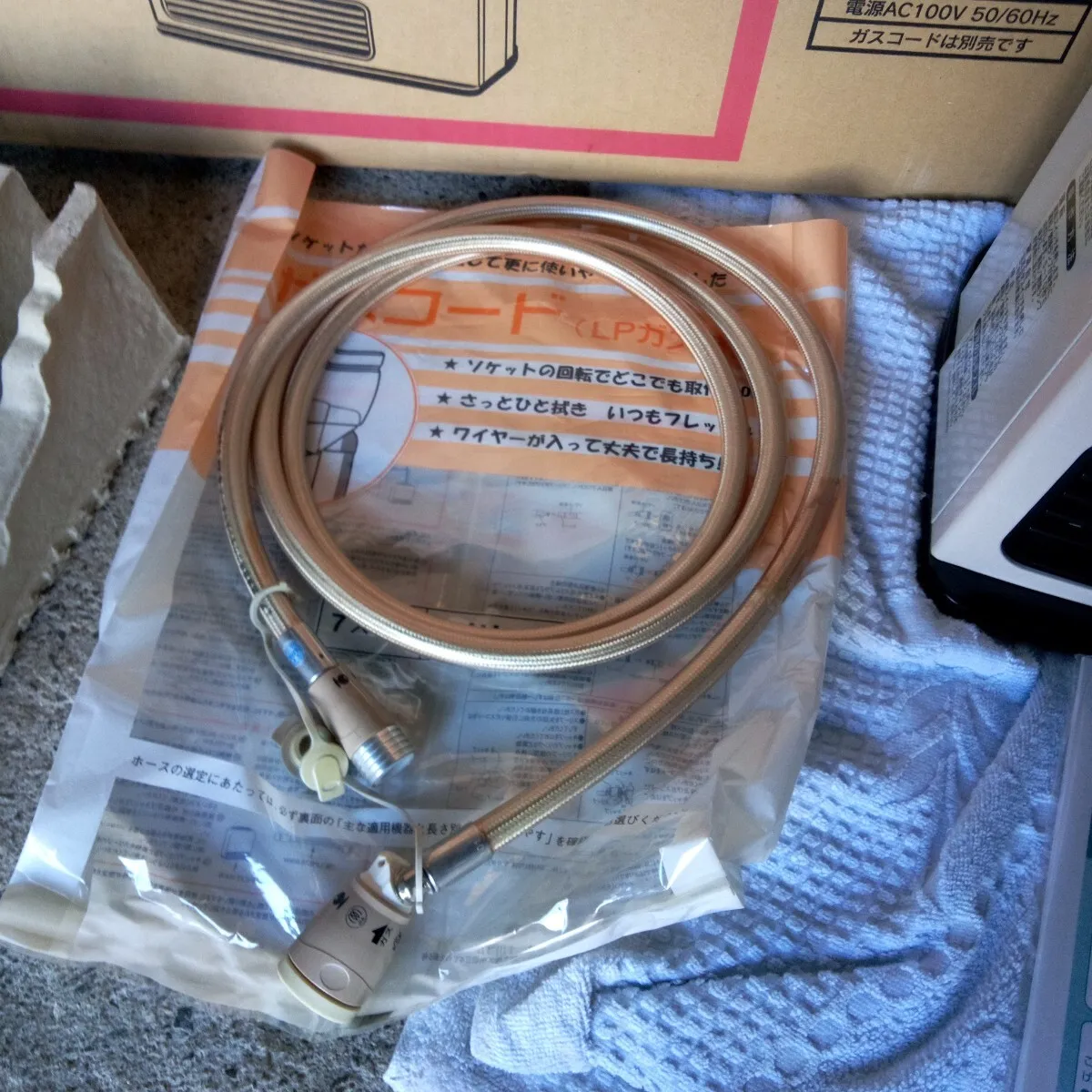 Item photo