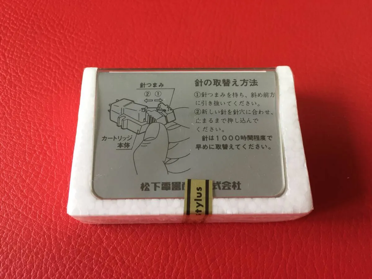 Item photo