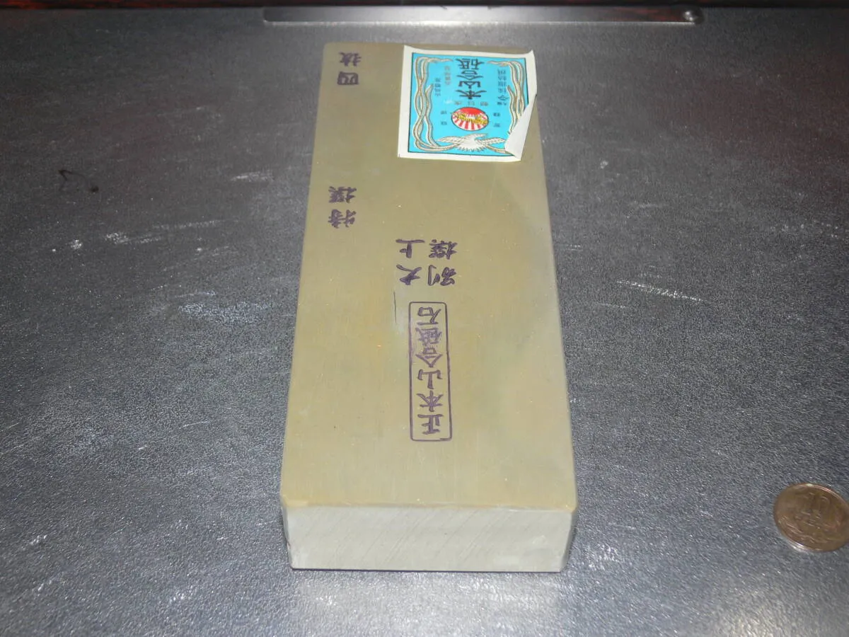 Item photo