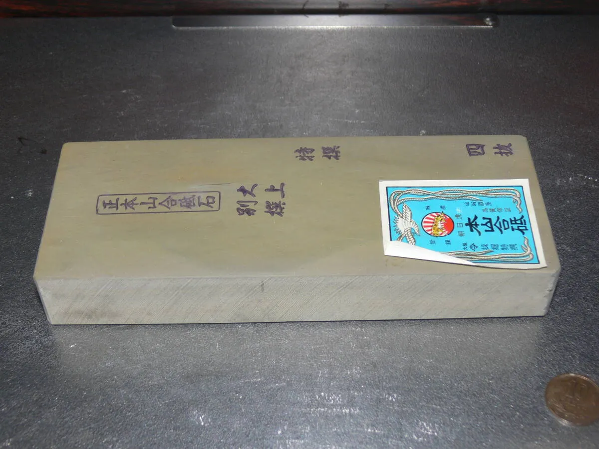 Item photo