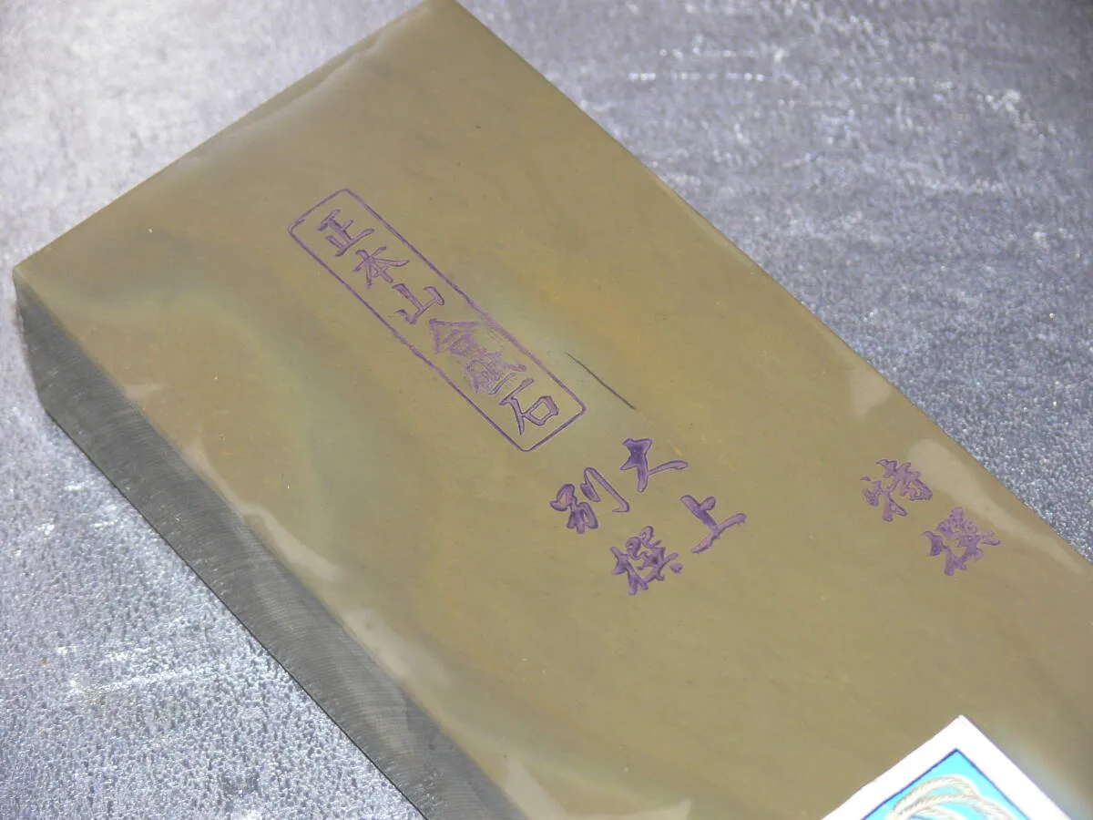 Item photo