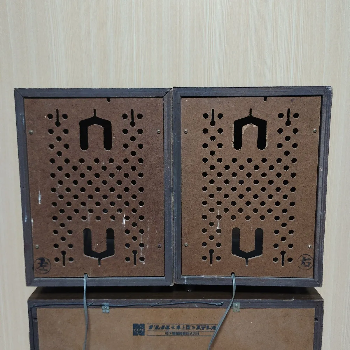 Item photo