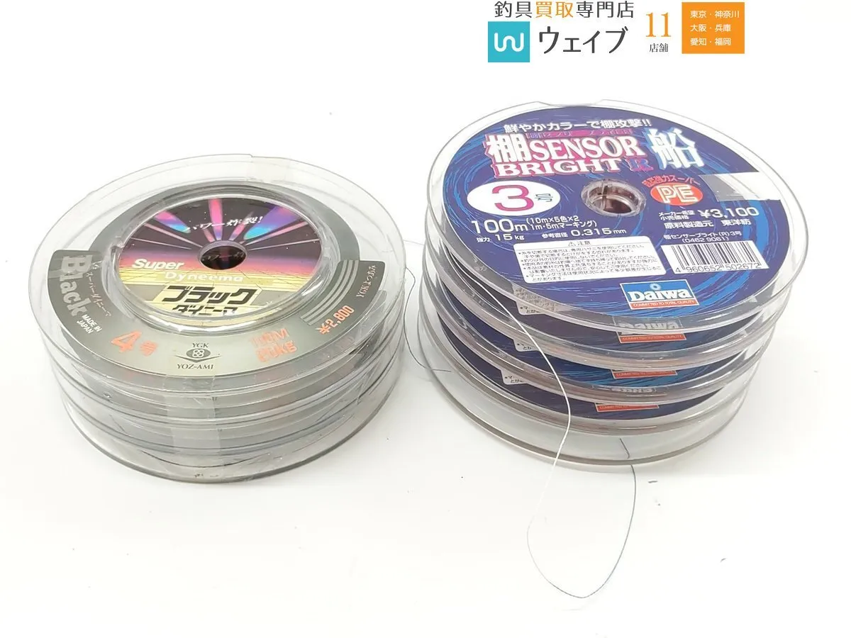 Item photo