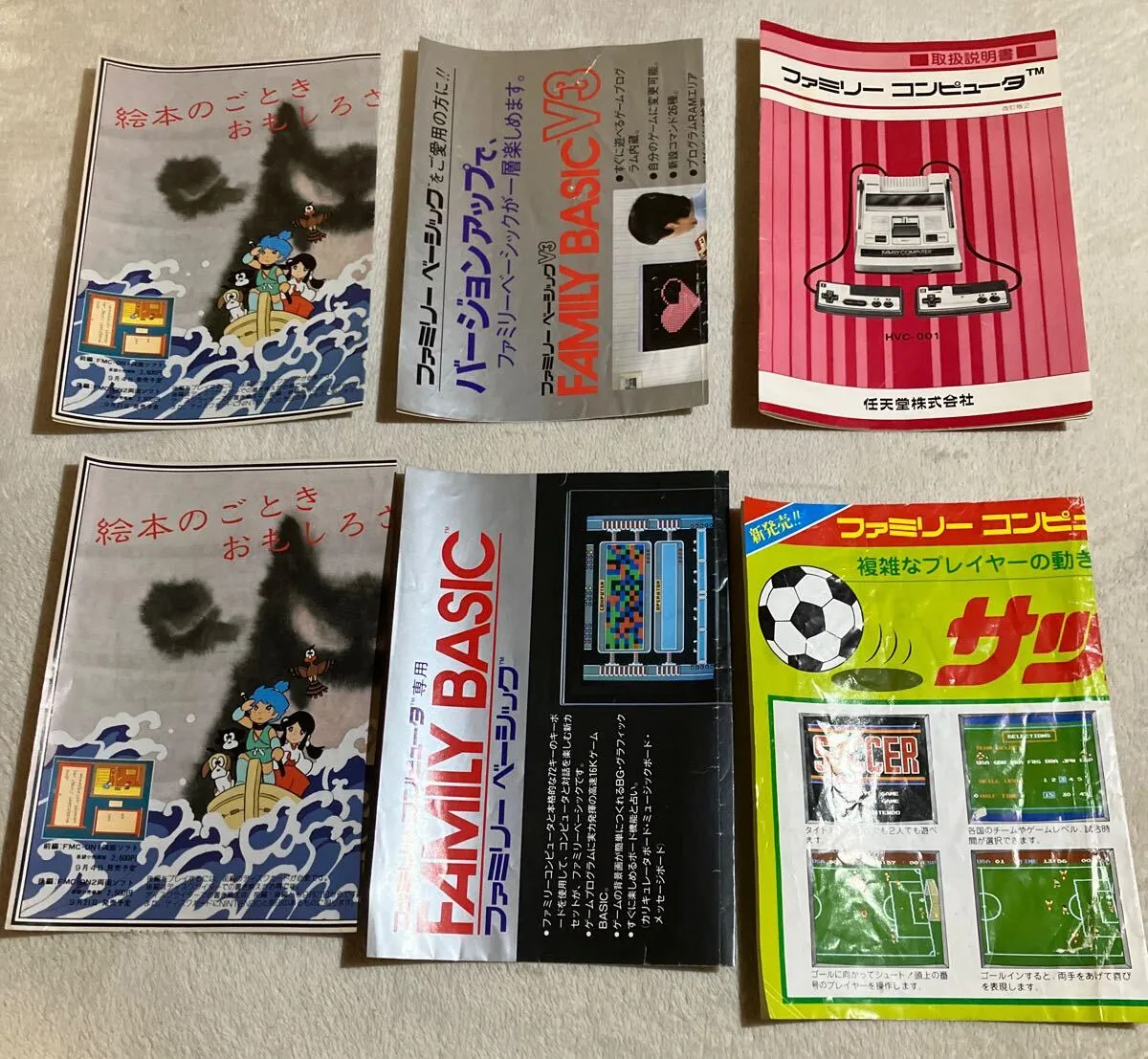 Item photo