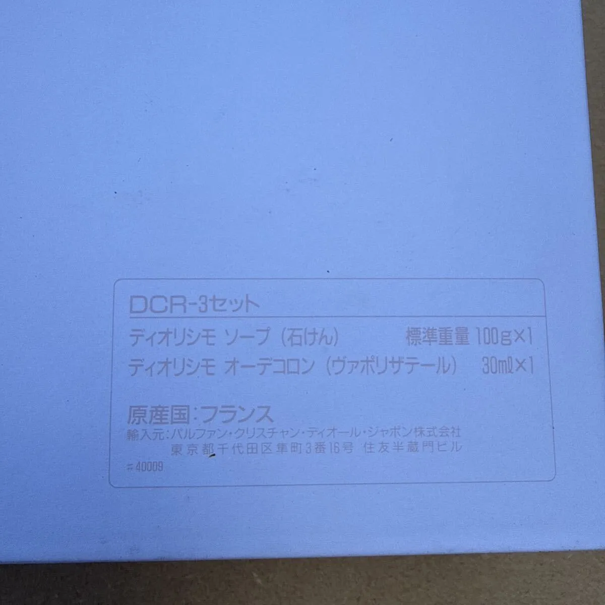 Item photo