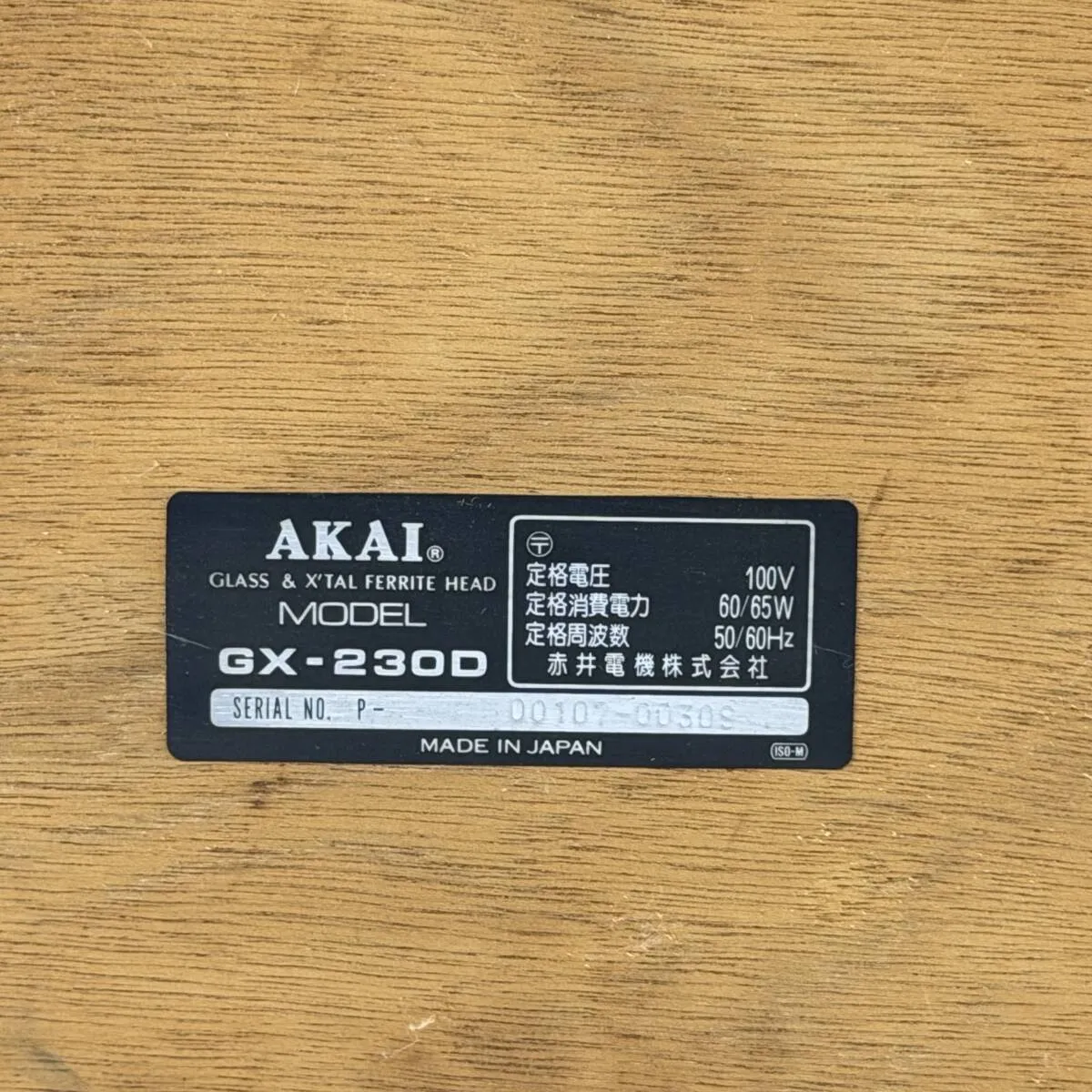 Item photo