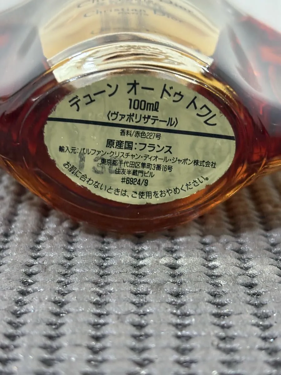 Item photo