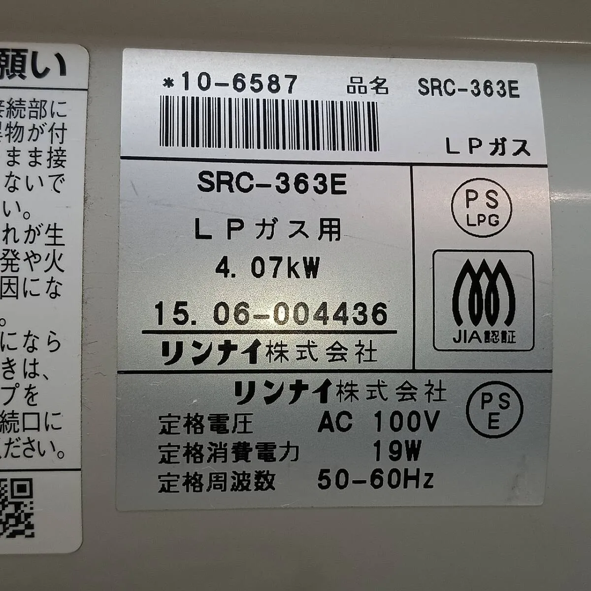 Item photo
