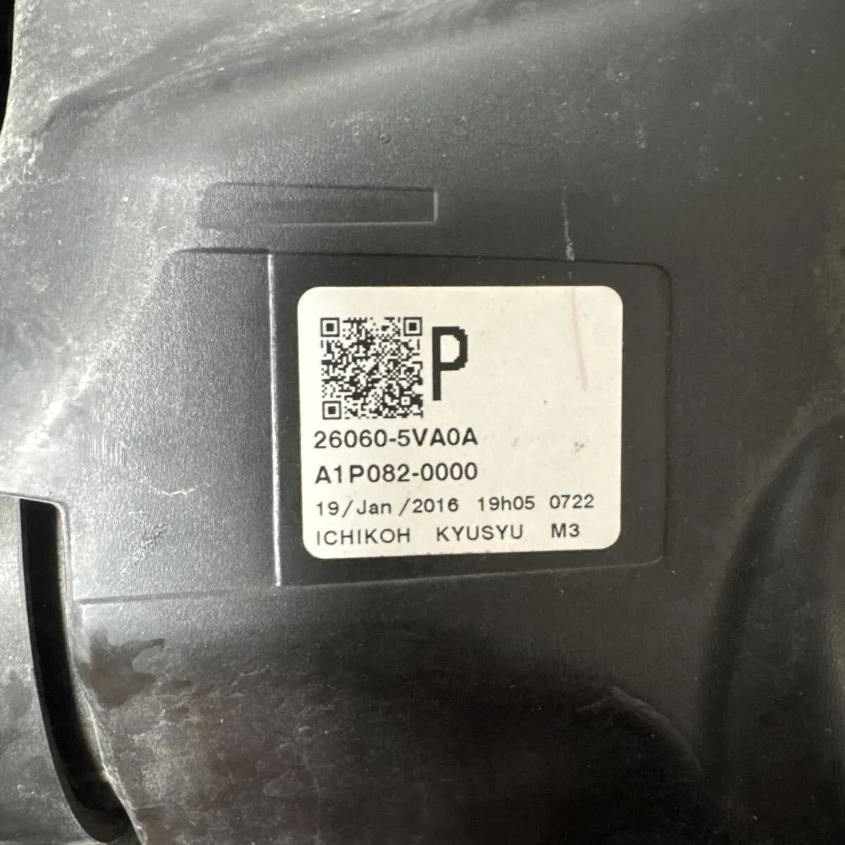 Item photo