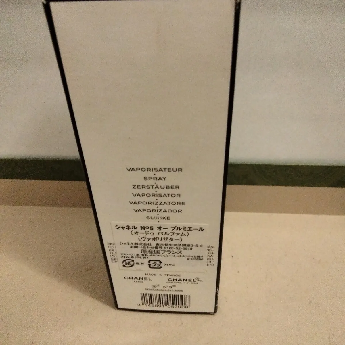 Item photo