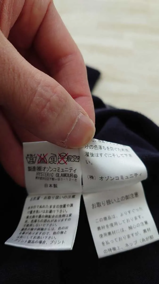 Item photo