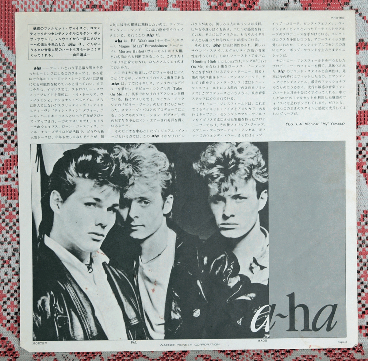 Item photo