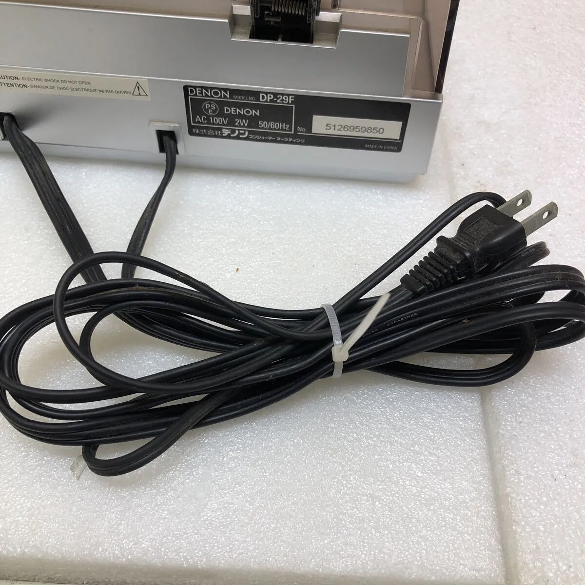 Item photo