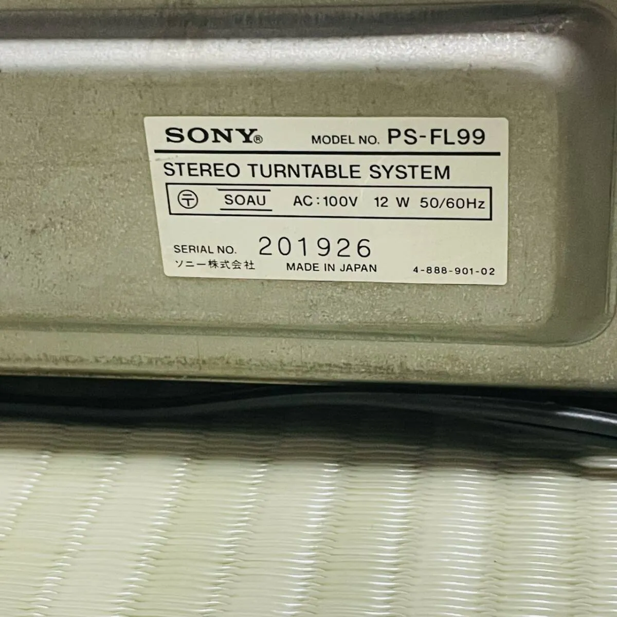 Item photo