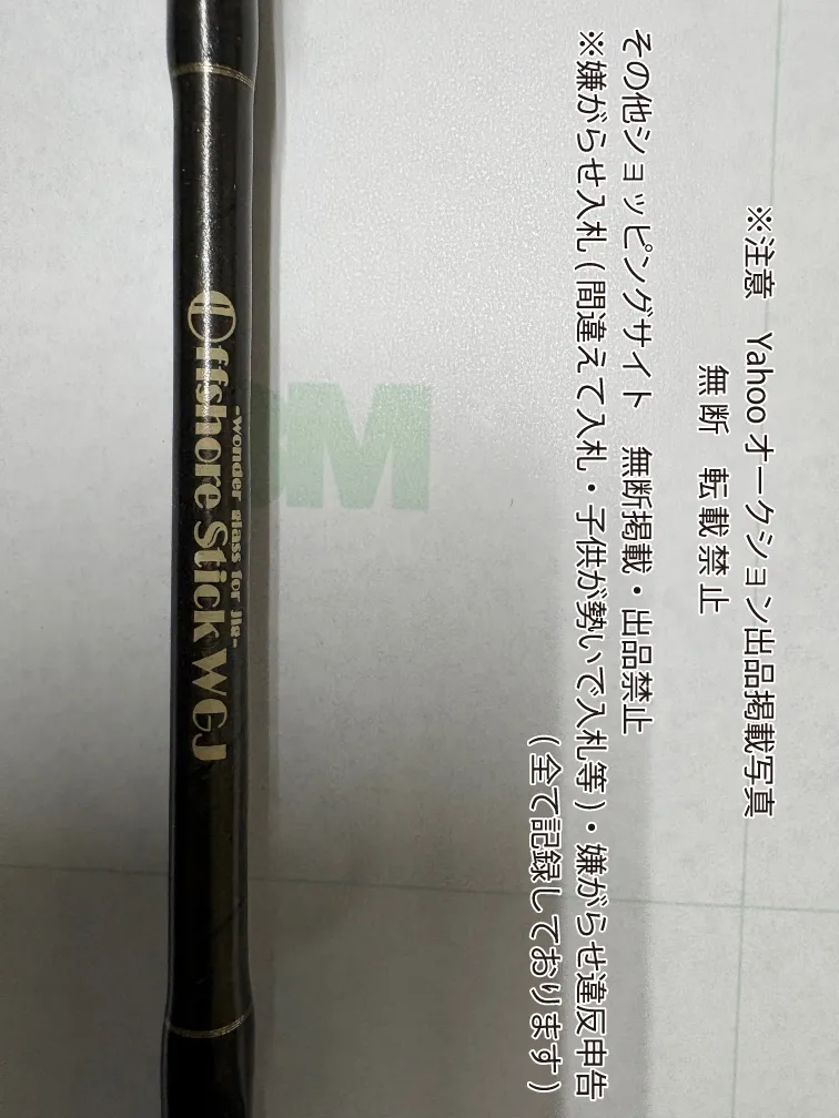 Item photo
