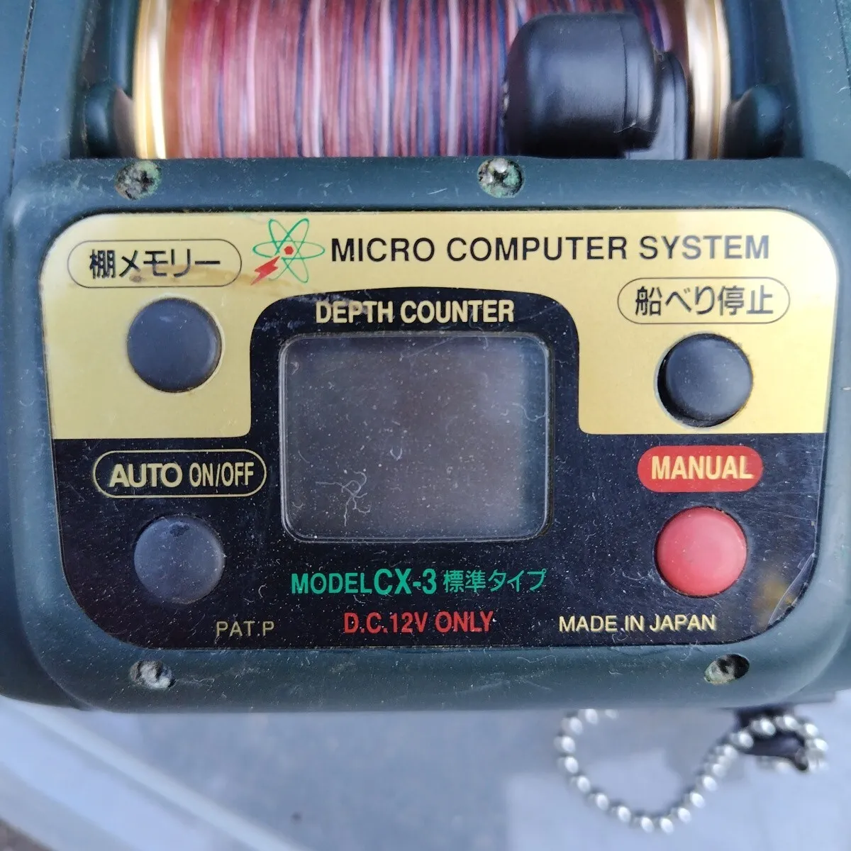 Item photo