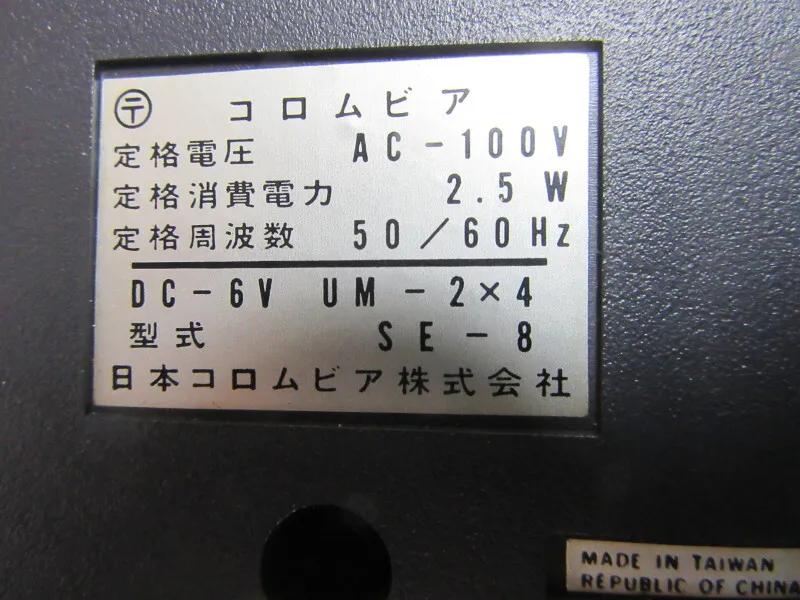 Item photo