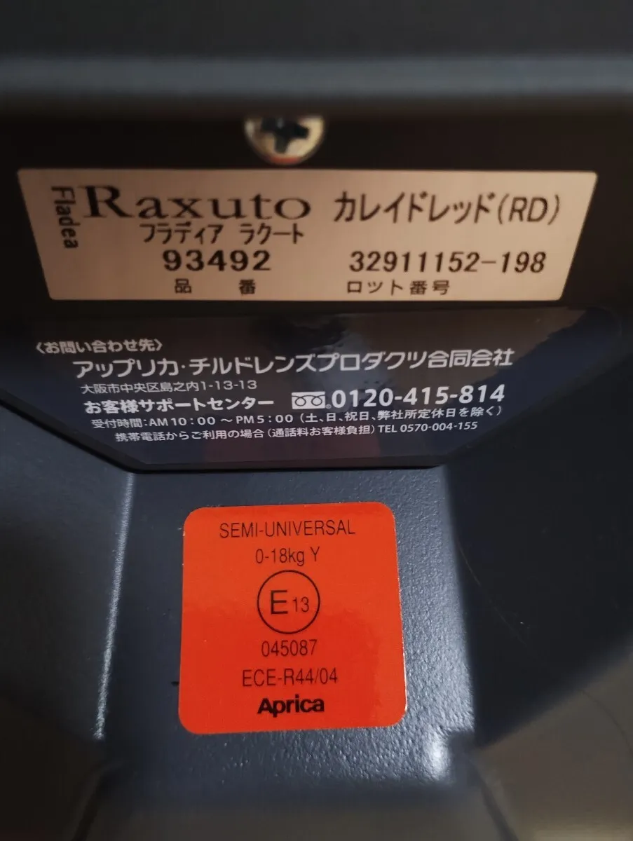 Item photo