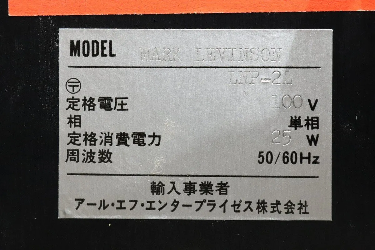 Item photo