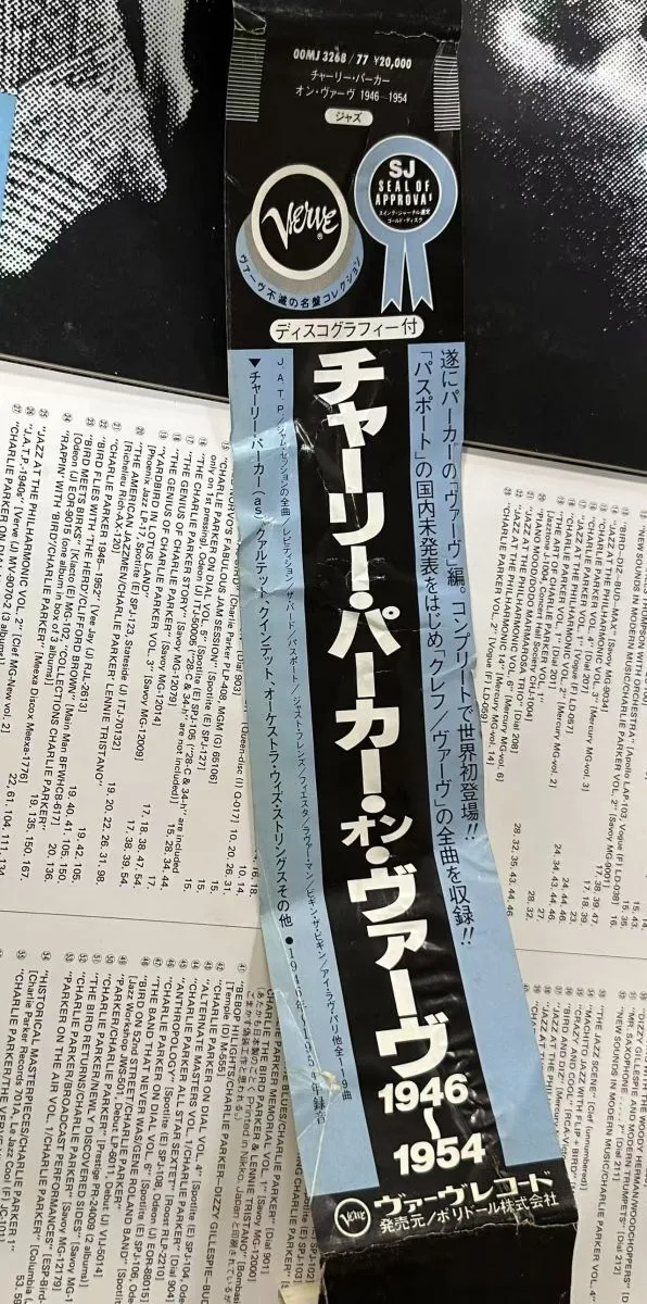 Item photo