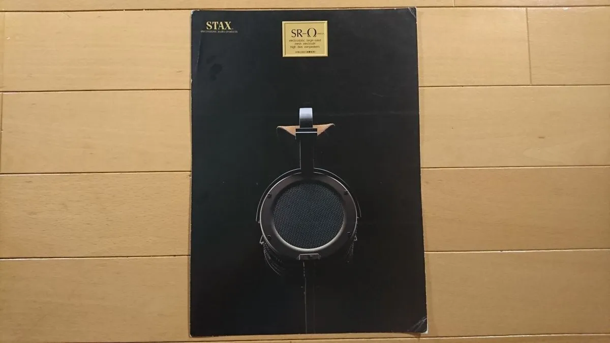 Item photo