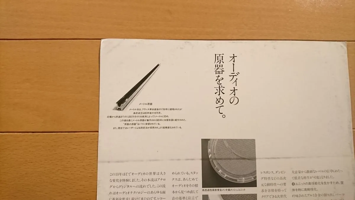 Item photo