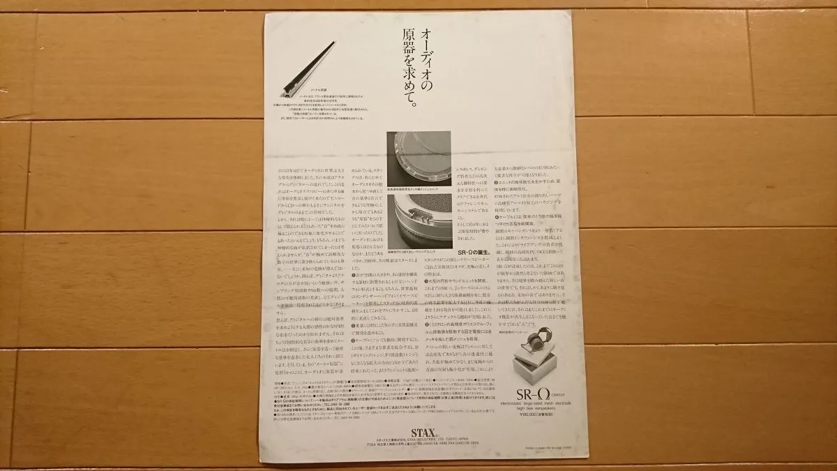 Item photo