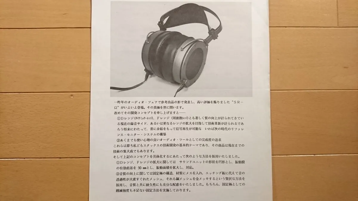 Item photo