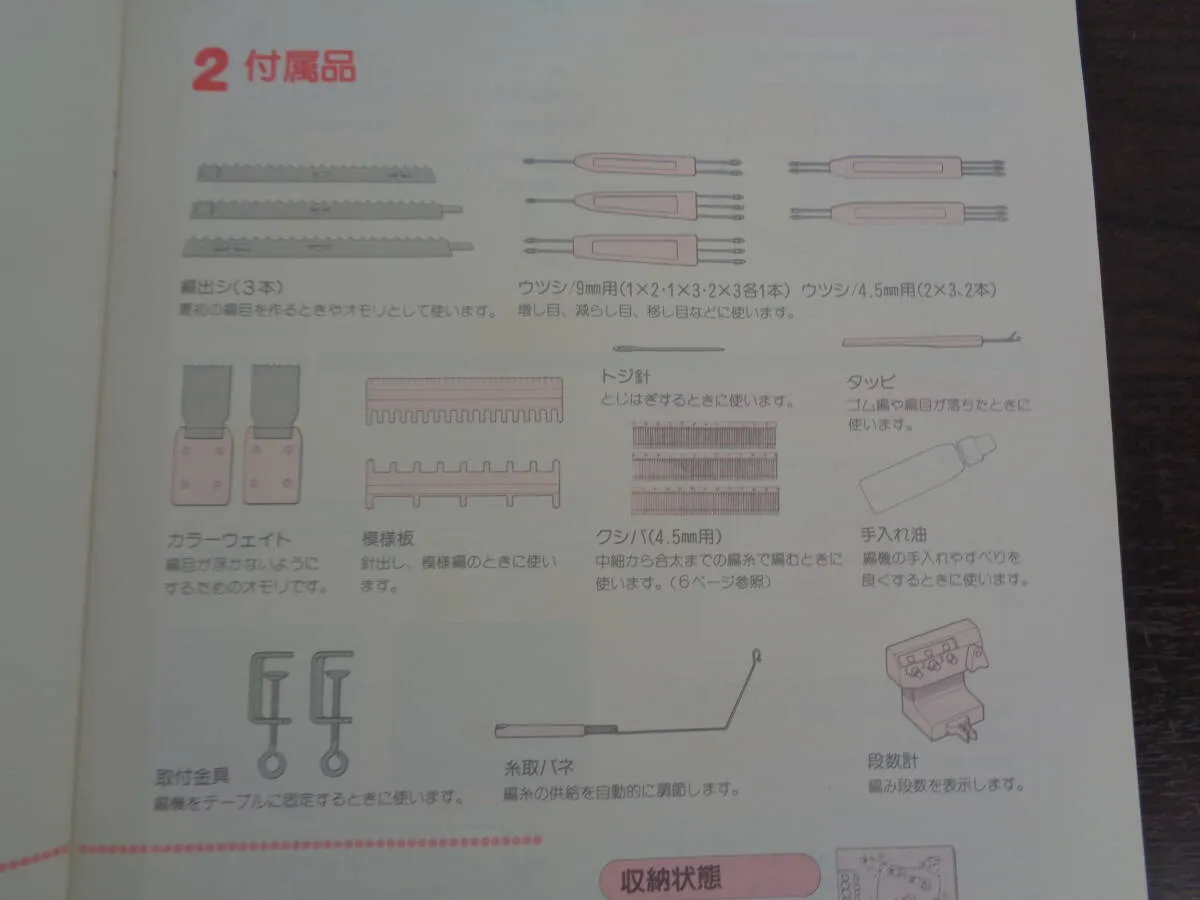 Item photo
