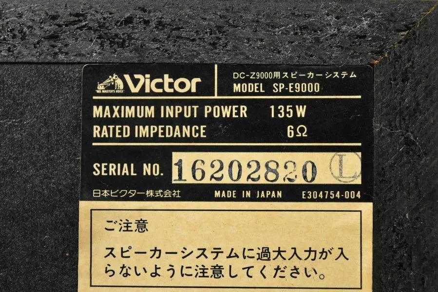 Item photo
