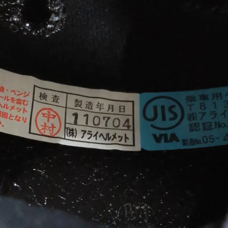 Item photo