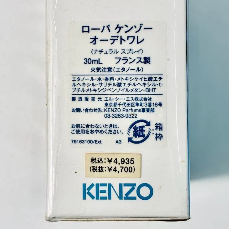 Item photo