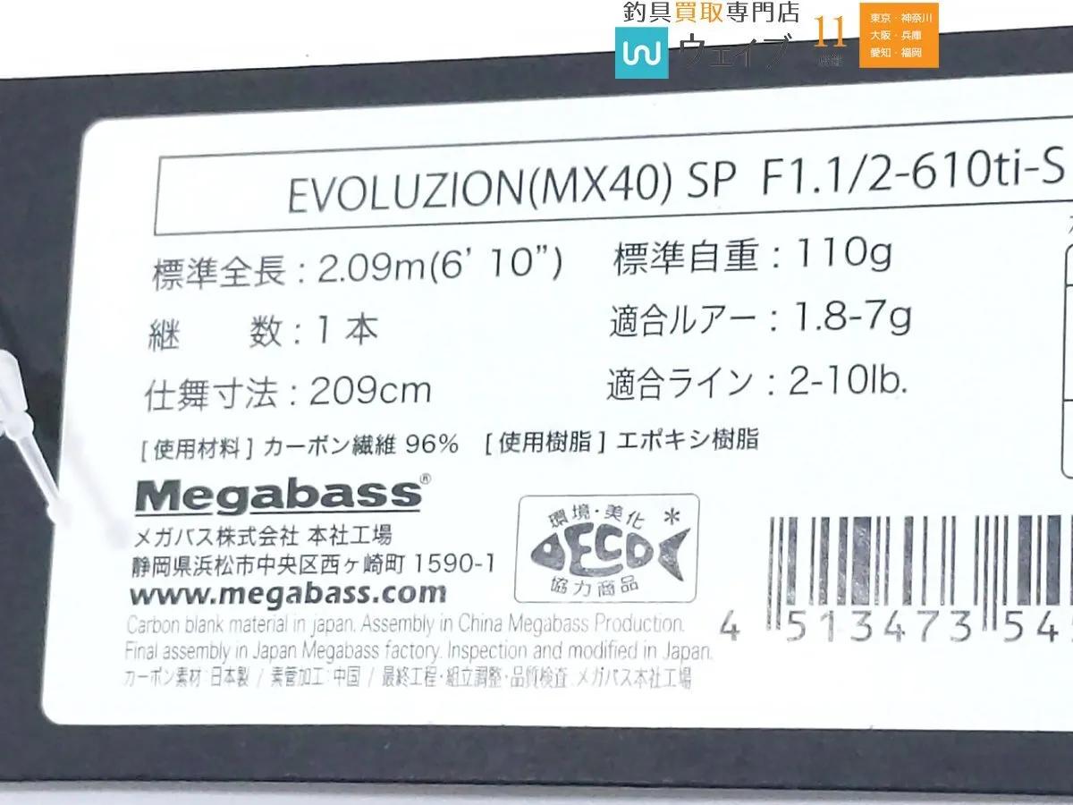 Item photo
