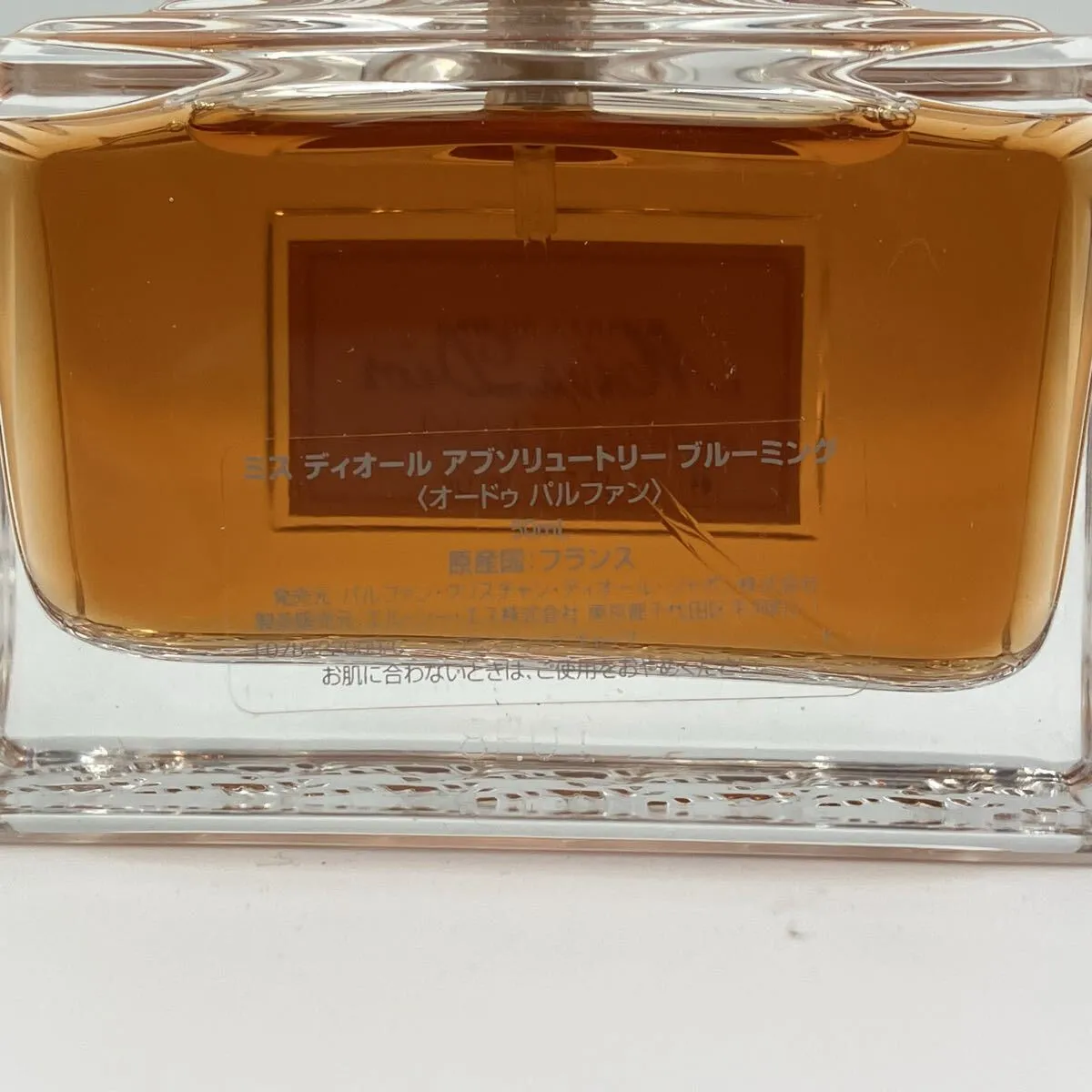 Item photo