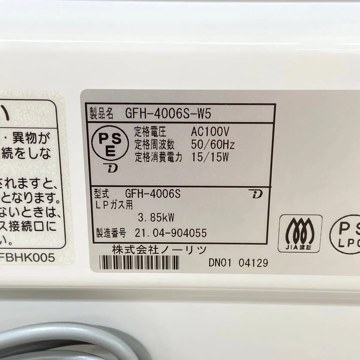 Item photo