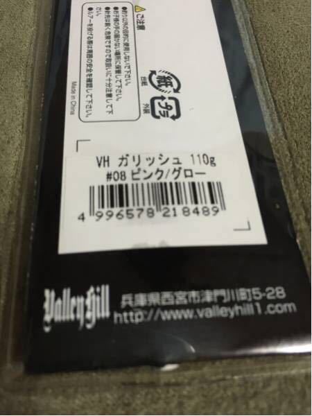 Item photo