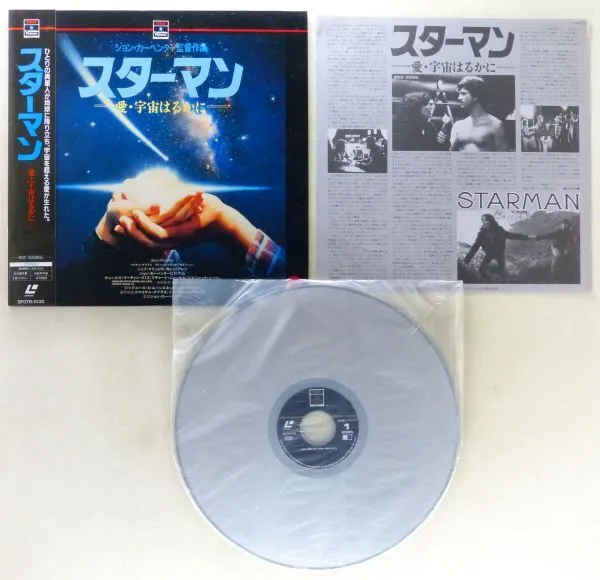 Item photo