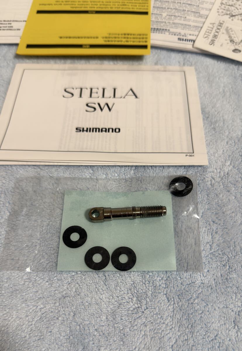 Item photo