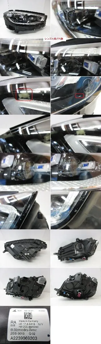 Item photo