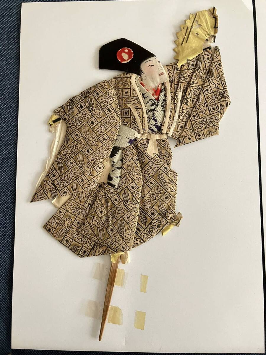 Item photo