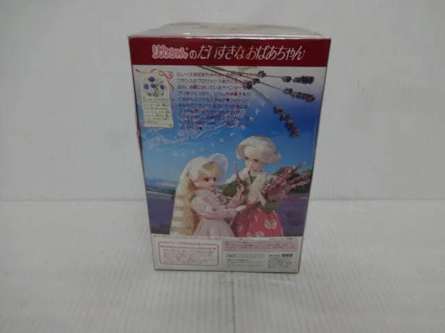 Item photo