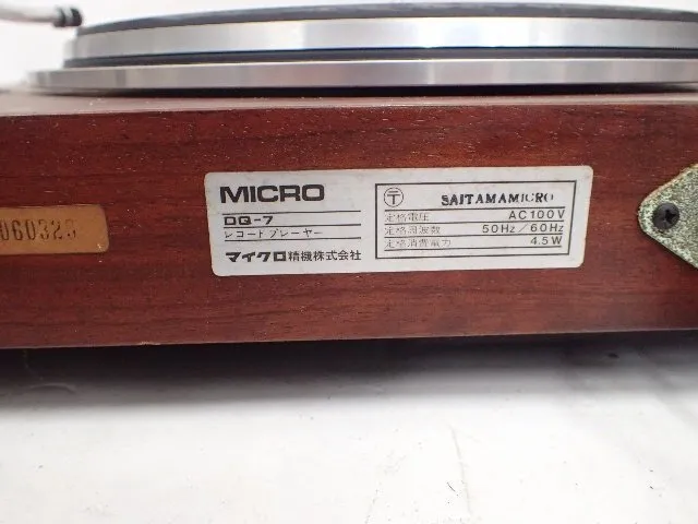 Item photo