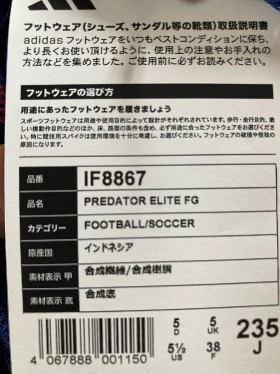 Item photo