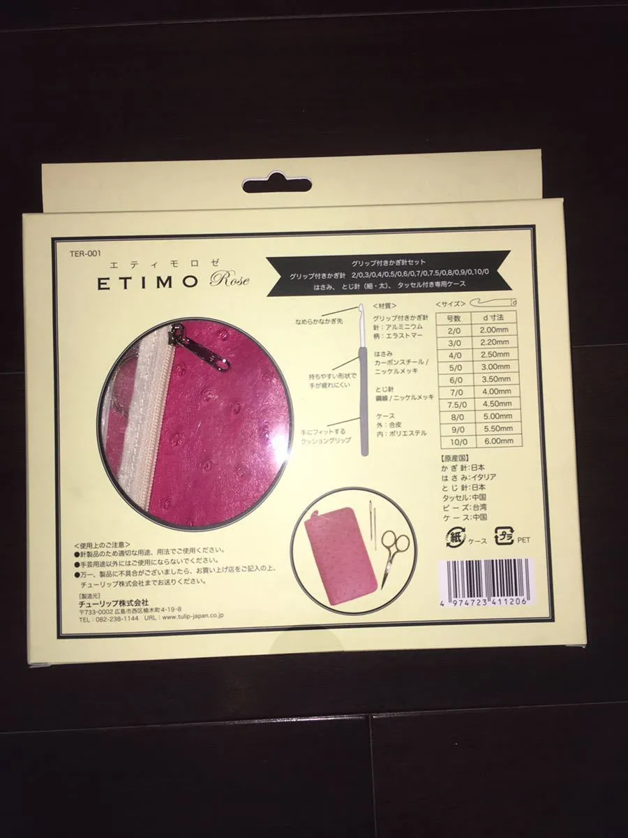 Item photo