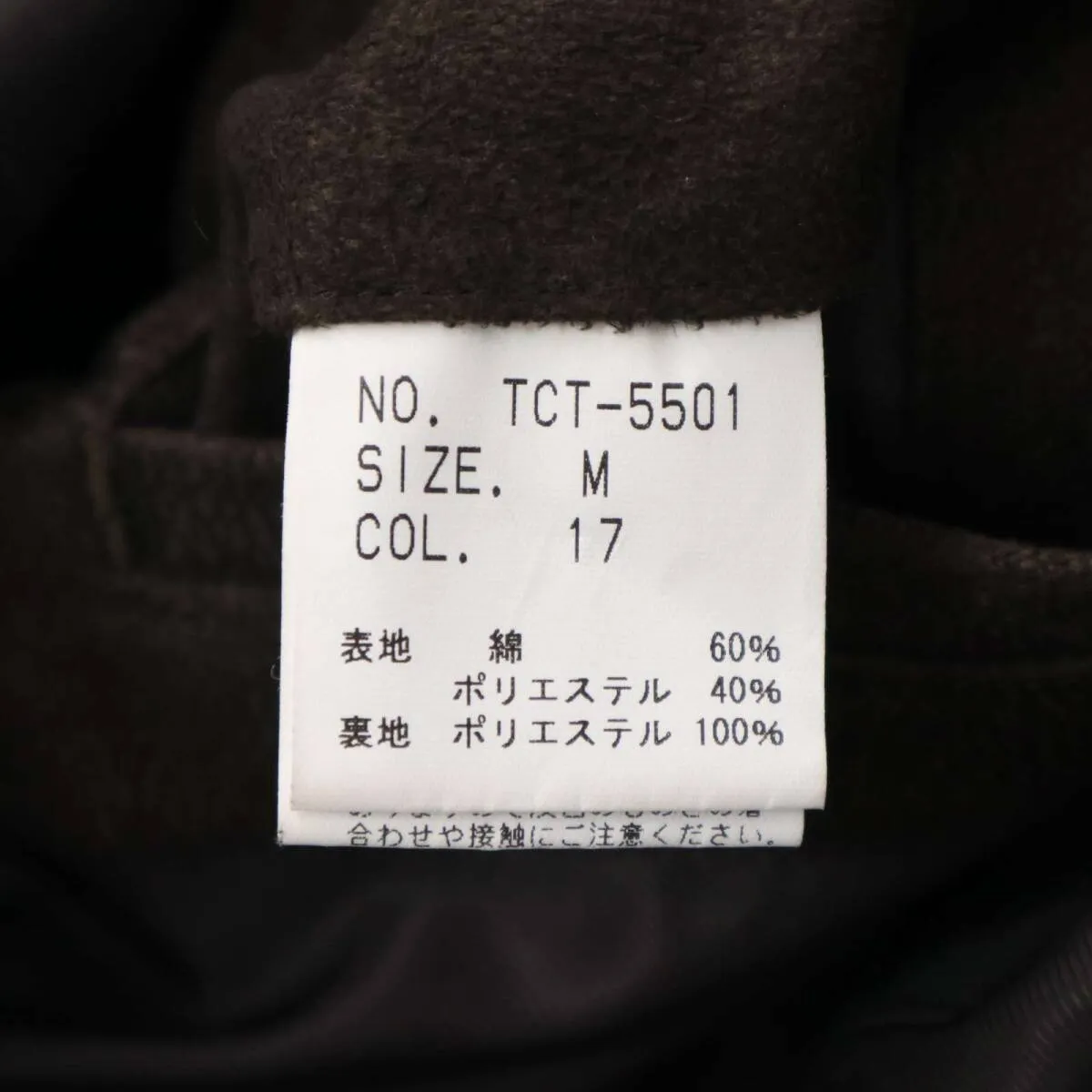 Item photo