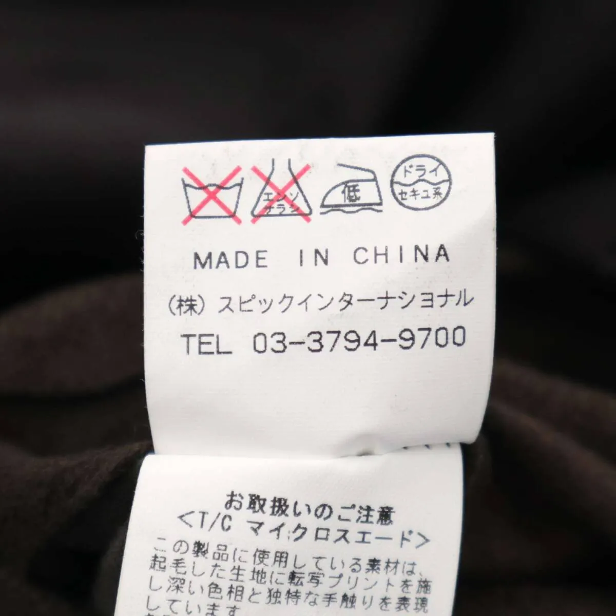 Item photo