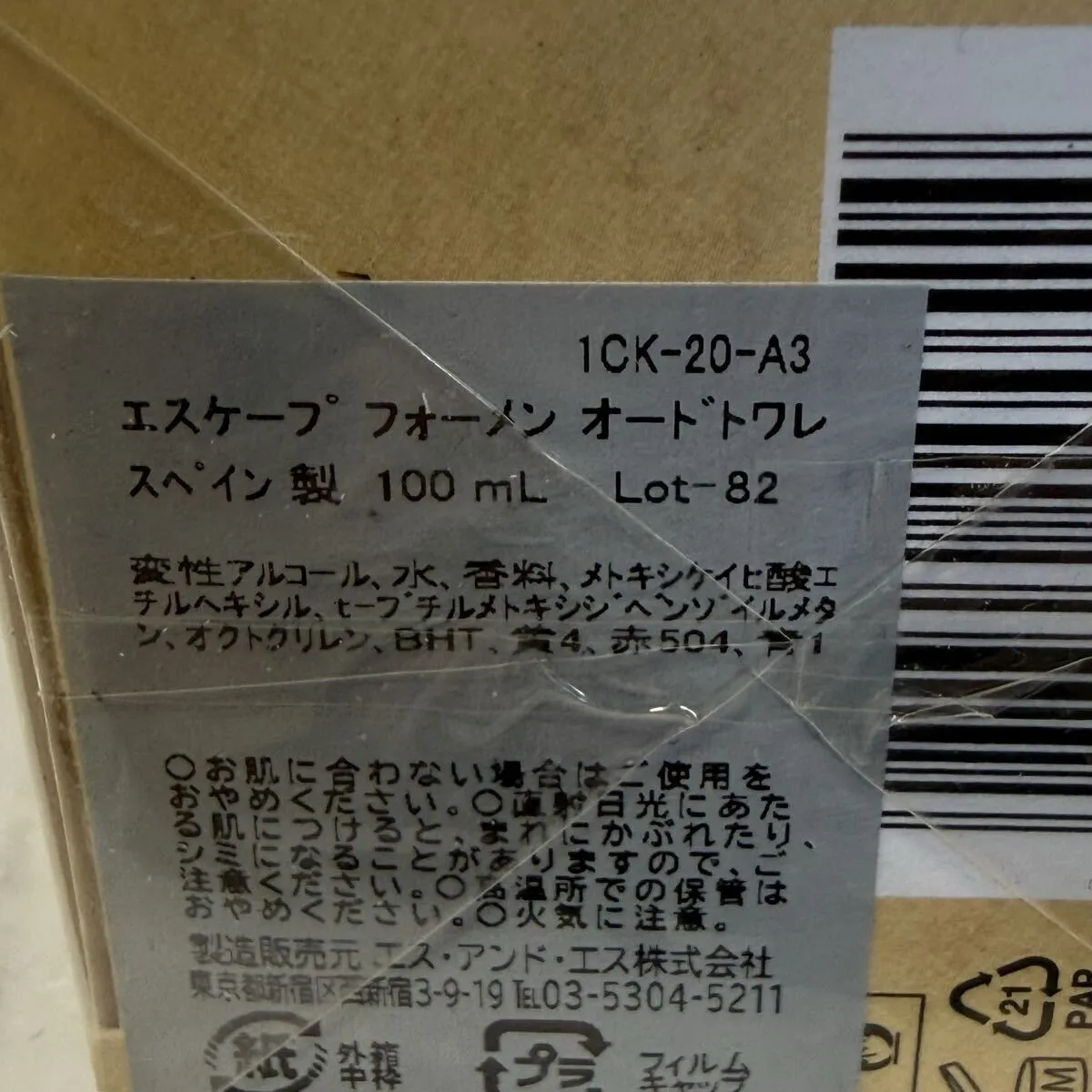 Item photo