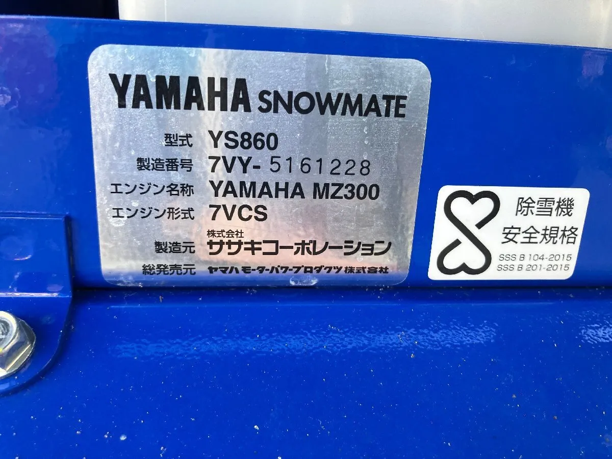 Item photo
