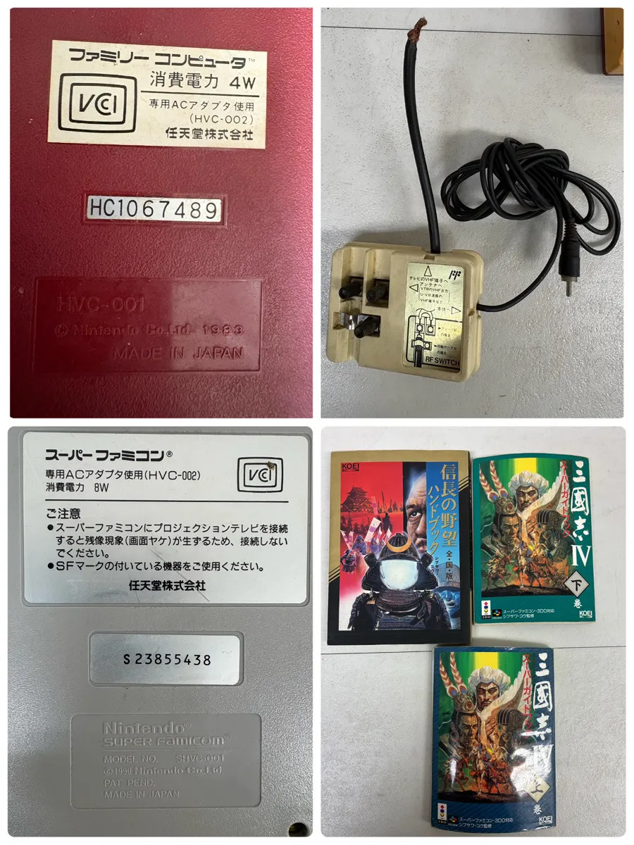 Item photo