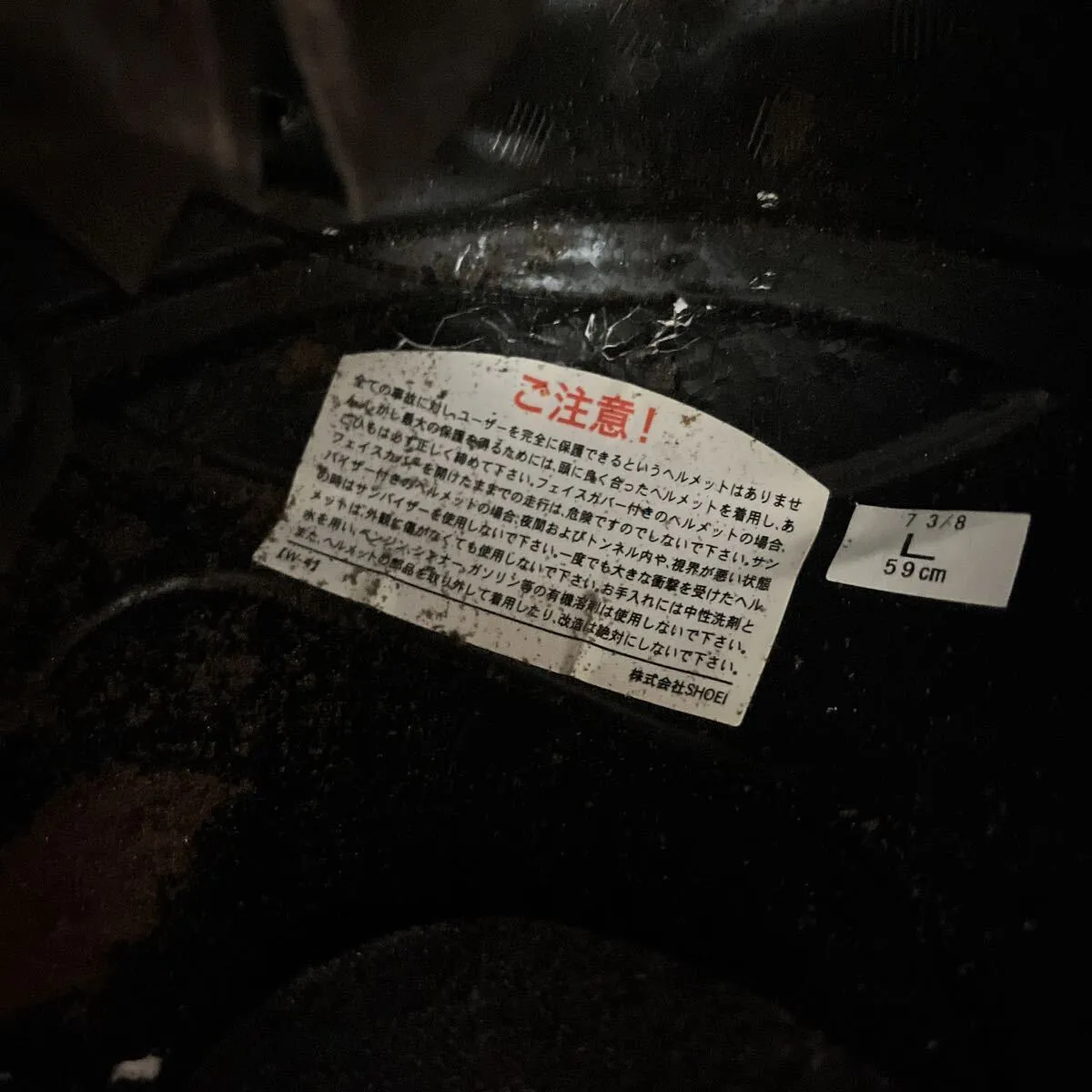 Item photo